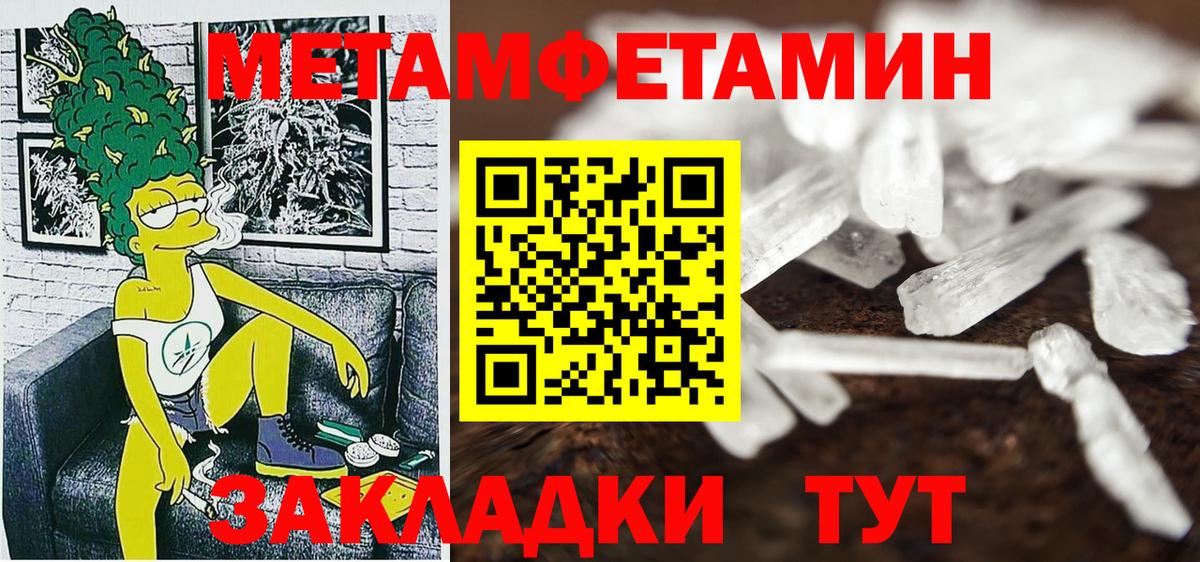 Amphetamine  Вход с VPN  Семилуки  АМФ VHQ 