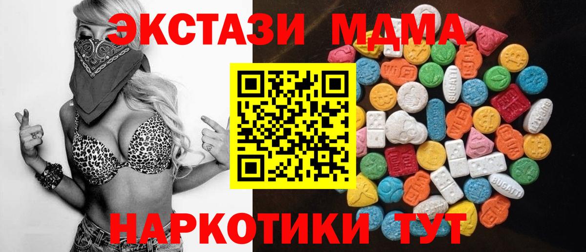 Семилуки  Экстази  ЭКСТАЗИ louis Vuitton  Вход с VPN  Ecstasy louis Vuitton 