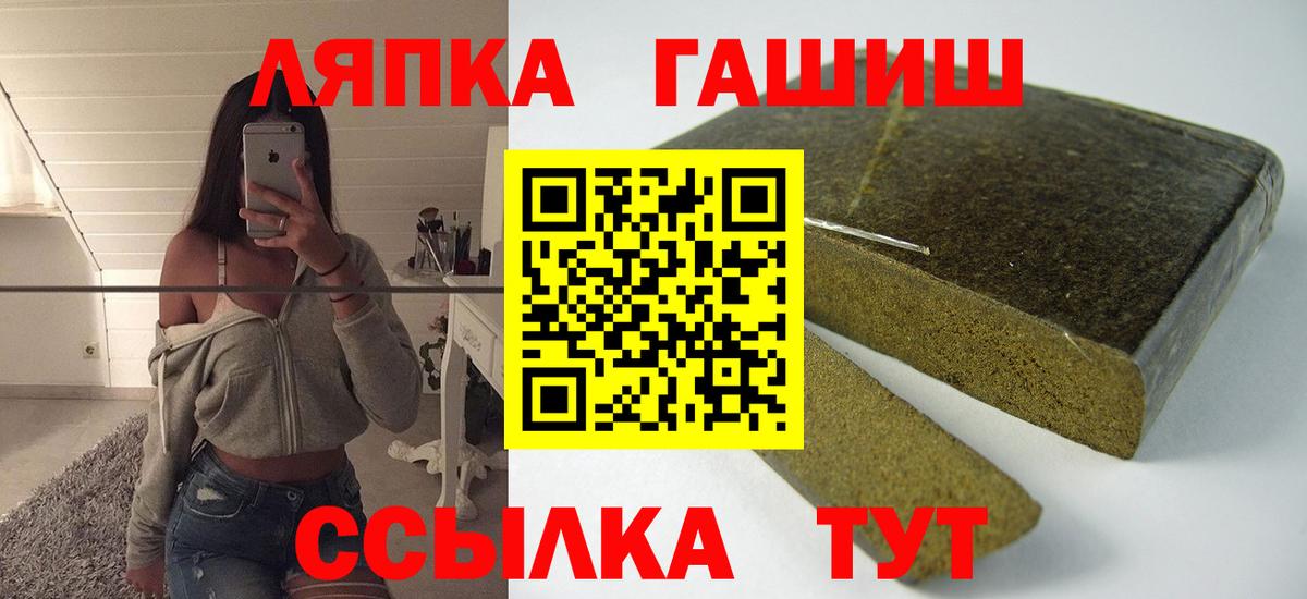 ГАШ индика сатива  Вход с VPN  дарнет шоп  Семилуки  ГАШ ice o lator 