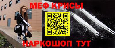 mdpv Тулун
