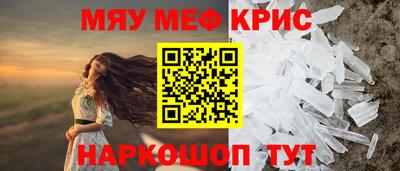 mdpv Тулун