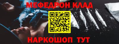 mdpv Тулун