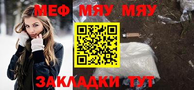 кристаллы Тула