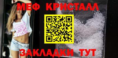 кристаллы Тула