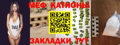 mdpv Тулун