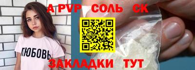 mdpv Тулун