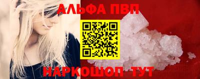 кристаллы Тула