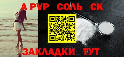 кристаллы Тула