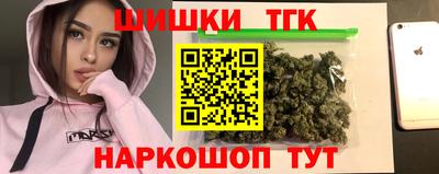 кристаллы Тула