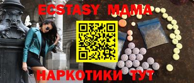 кристаллы Тула