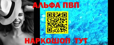 кристаллы Тула