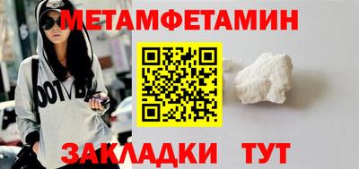 mdpv Тулун