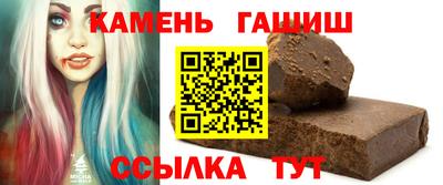 кристаллы Тула