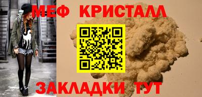 mdpv Тулун