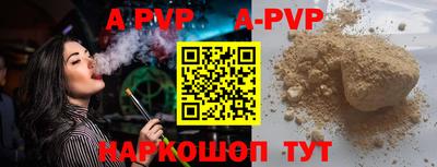 mdpv Тулун