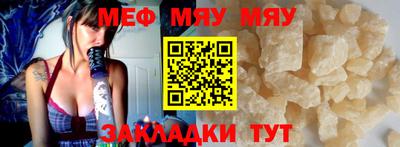 mdpv Тулун