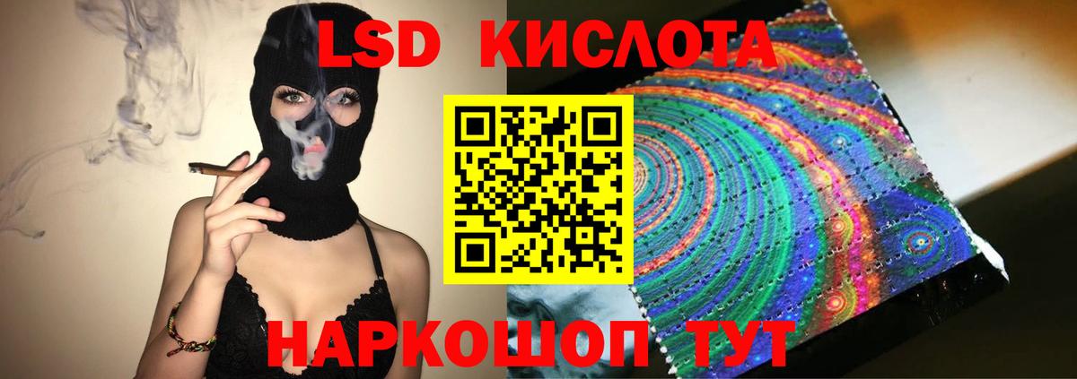 Лсд 25 экстази  Вход с VPN  Семилуки  ЛСД экстази кислота 