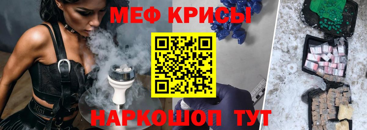 Семилуки  Вход с VPN  МЕФ   Марихуана  КОКАИН  Героин  Лсд 25 