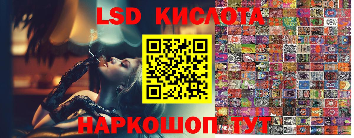 Марки 25I-NBOMe 1,5мг  Вход с VPN  Семилуки 