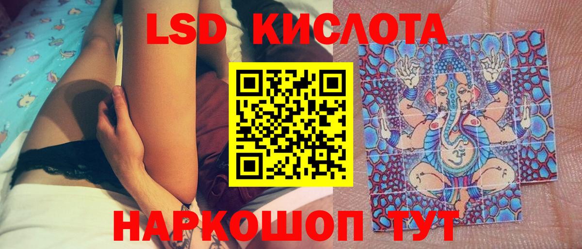 Марки NBOMe 1500мкг Семилуки