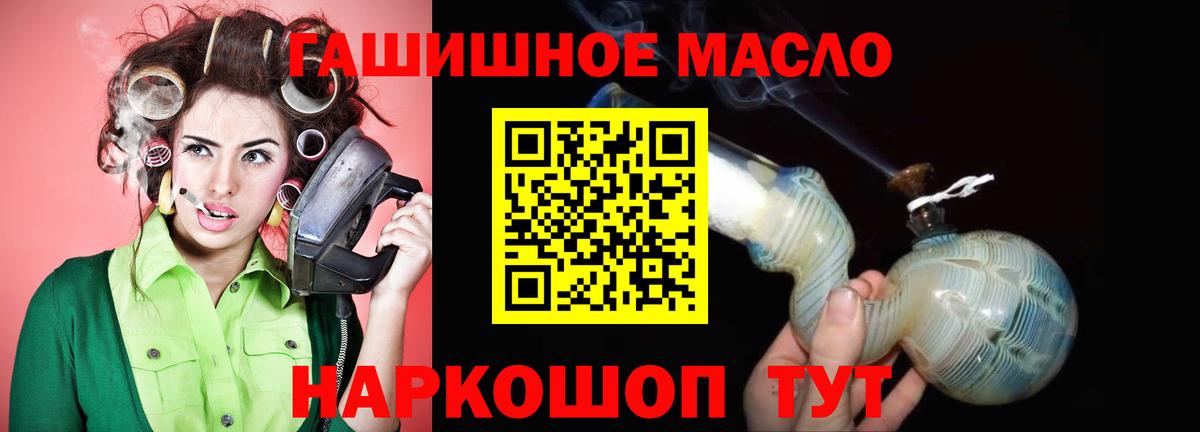 блэк спрут онион  ТГК вейп с тгк  Вход с VPN  Семилуки 