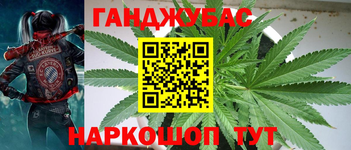 Семилуки  Шишки марихуана VHQ  Вход с VPN  Бошки марихуана AK-47  Каннабис LSD WEED 